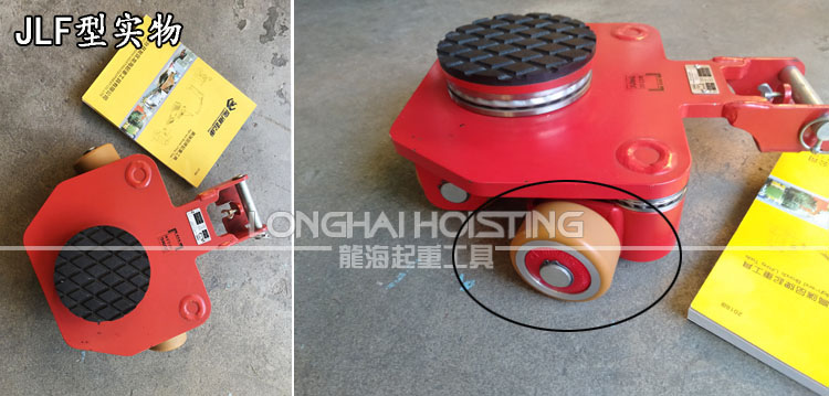 JLF型萬(wàn)向搬運(yùn)坦克車輪子實(shí)物