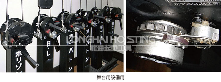 大力Maxpull GM-NSIL無噪音手搖絞盤案例